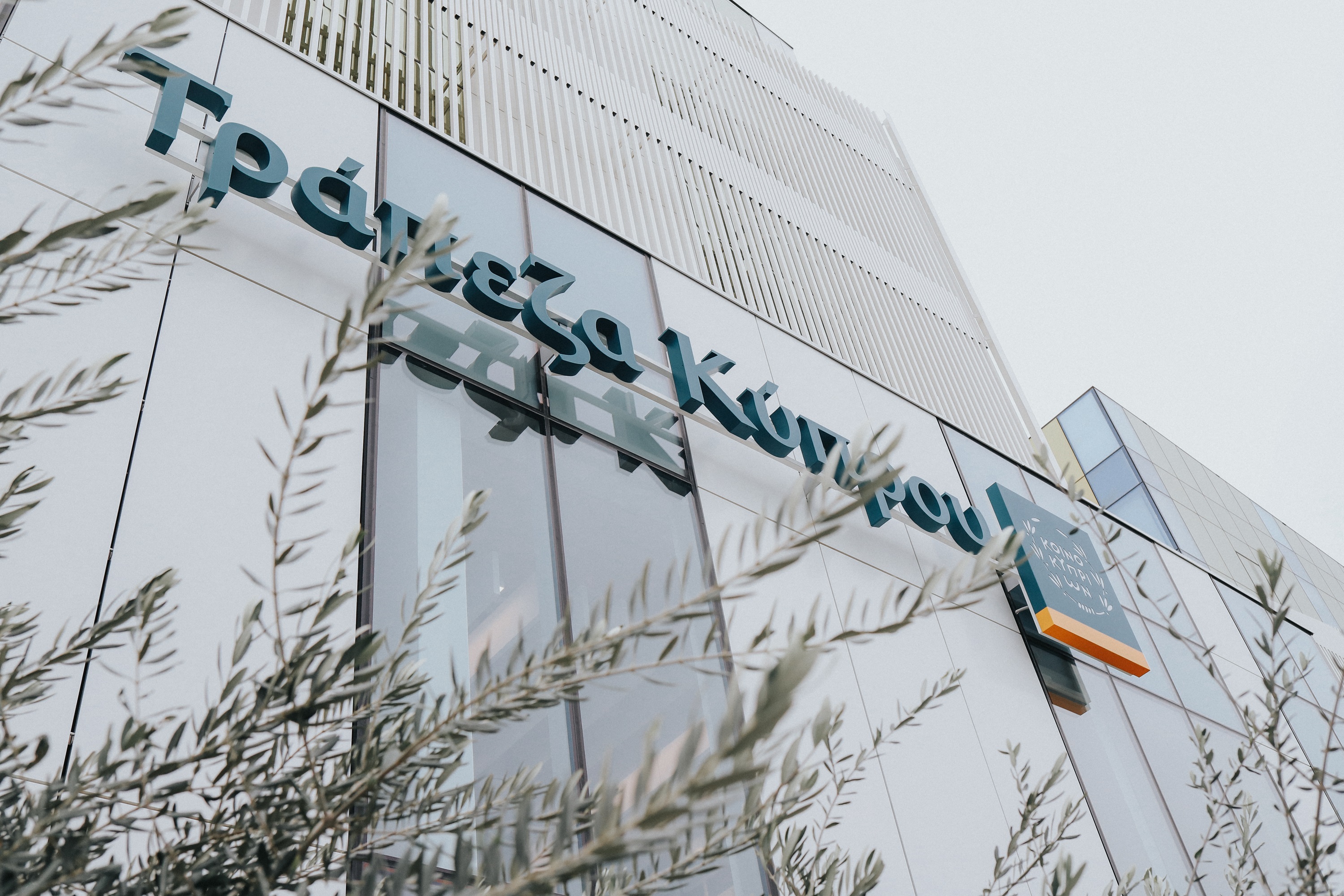 image Bank of Cyprus completes new share buyback round