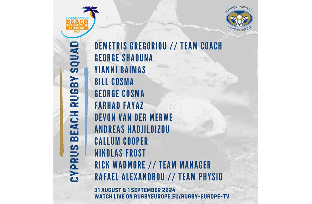 image Cyprus ready for Rugby Europe Beach Championship